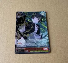 2025年最新】黛冬優子 sspの人気アイテム - メルカリ