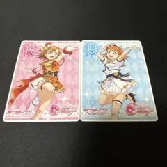 2026年最新】先攻後攻マーカー ラブライブの人気アイテム - メルカリ