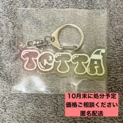 2025年最新】関哲汰 アクキーの人気アイテム - メルカリ