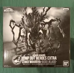 ジャンプGIGA 応募者全員サービス　僕のヒーローアカデミア 黒デク フィギュア