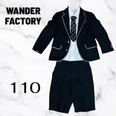 4点セット極美品✨【ワンダーファクトリー】キッズセットアップタキシード　110