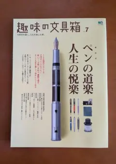 Item thumbnail for item b72ec4da-f0fb-4316-b044-72d3257ef03e