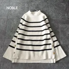 ぺこぺこ様　NOBLE ノーブル　ラムズウール5Gボーダーニット　ゆったり　金釦