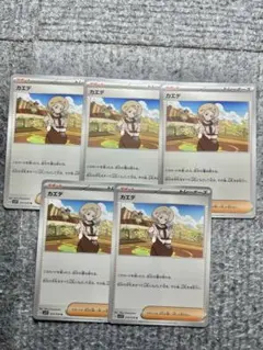 カエデ U ノーマル　サポート トレーナーズのサムネイル