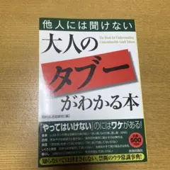 Item thumbnail for item a8890e57-deae-4d07-86c3-91168d1b6511