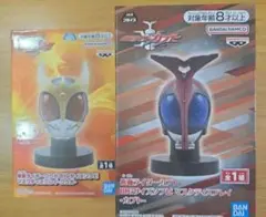 仮面ライダーカブト クウガ BIGサイズソフビ マスクディスプレイ