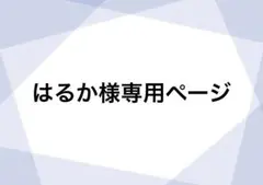 （ワコールマタニティ）産後ガードル2枚セット肌リフト