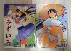 Item thumbnail for item ad45aec2-5b4a-4788-98e1-6cef739ed31a