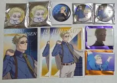 七海建人 PLAZA まとめ売り