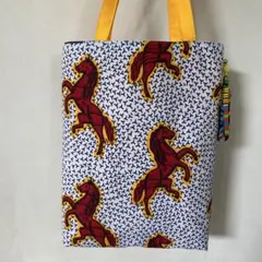 ◆ハンドメイド✂️◆アフリカ布◆大きな赤いお馬さんに黄色の縁取り◆トートバッグ