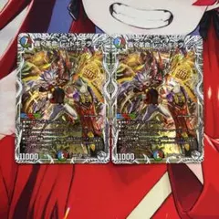 轟く革命レッドギラゾーン　キャラプレミアムトレジャー　キャラトレ　2枚