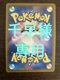 ポケモンカード　まとめ