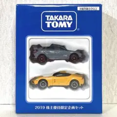新品 トミカシビック 非売品 2026年最新】Yahoo!オークション -トミカ シビック 非売品の中古品