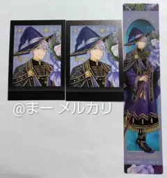 ツイステッドワンダーランド ツイステ ぱしゃこれ 特典 しおり アズール