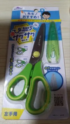 レイメイ藤井 先生おすすめ はさみ 左手用 グリーンのサムネイル