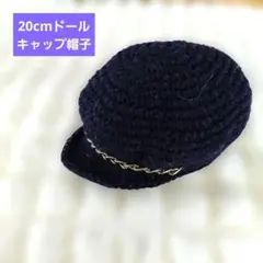 M57♡ 帽子 アウトフィット ミディブライス ハンドメイド 服