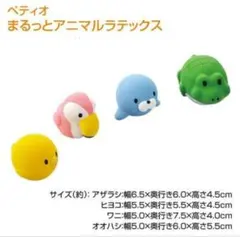 ガブてん様 リクエスト 2点 まとめ商品