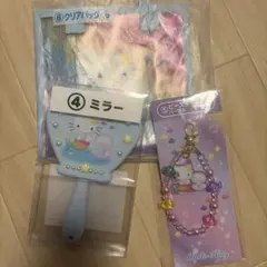 ハローキティ 当りくじ ぬいぐるみ マルチケース ミラー - メルカリ