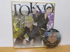 東京リベンジャーズ　稀咲鉄太、半間修二　色紙　稀咲鉄太　缶バッジ
