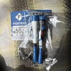 レイエス 応援バット キーホルダー