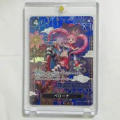 【美品】ワンピースカード ペローナ SR SP OP06-093