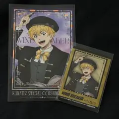 WIND BREAKER ウィンブレ カラオケの鉄人 楡井秋彦