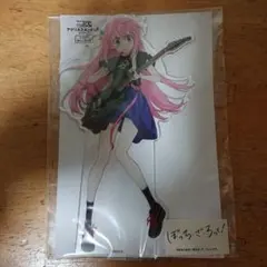 ぼっち・ざ・ろっく! 後藤ひとり　アクリルスタンド（大）