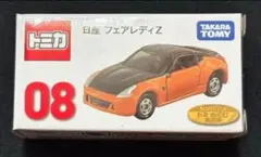 トミカ一番くじ 08 日産 フェアレディZ - メルカリ
