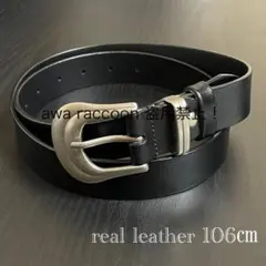 リアルレザー ベルト 106cm シルバーバックル