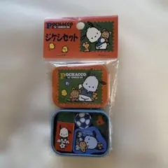 【可愛い平成レトロ♡】ポチャッコ 消しゴムセット（箱入り）