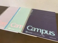 コクヨ キャンパスノート ドット入り罫線 B5 B罫 A罫 ３冊