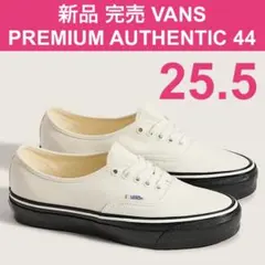 国内完売 新品 25.5㎝ VANS AUTHENTIC 44 ホワイトブラック