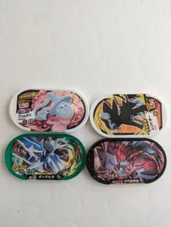 メザスタ　タグ　4枚セット