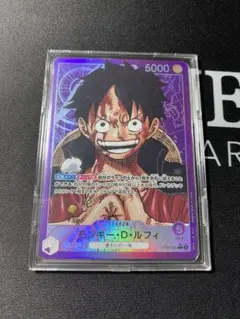 モンキー・D・ルフィ L リーダーパラレル(リーパラ) OP05-060