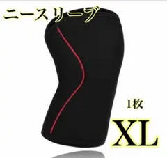 ONI ニースリーブ　S級品 XL 一部予約販売】【S級品】ONI ニースリーブPRO IPF公認 膝