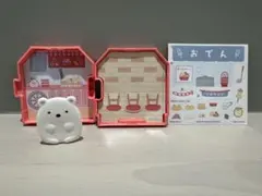 すみっこぐらし　おでん屋 ミニチュアセット