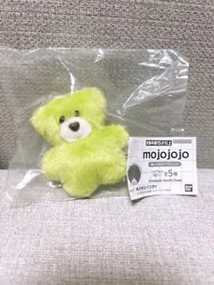mojojojo ぬいぐるみマスコット　Matcha