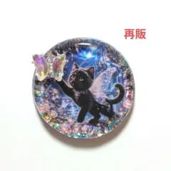 No.693　レジン ヘアゴム キーホルダー ピンバッジ 猫ねこ紫陽花 No.683 レジン ヘアゴム キーホルダー ピンバッジ 猫ねこ紫陽花 - メルカリ