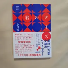 しましま様 リクエスト 2点 まとめ商品