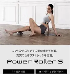 2026年最新】シックスパッドパワーローラーの人気アイテム - メルカリ