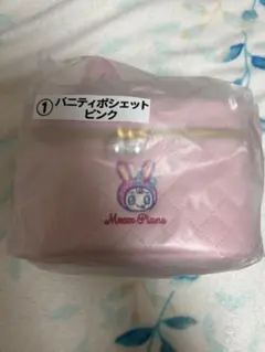 メゾピアノ バニティポシェット　ピンク