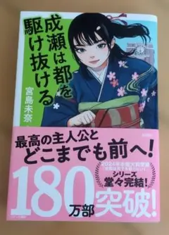 Item thumbnail for item 456ce9fb-b50e-44f6-8335-cc04d4d2bf8d