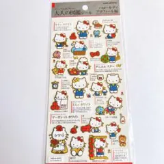 大人の図鑑シール　ハローキティ　プロフィール編