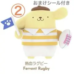 2025年最新】TOPTOY ポムポムプリンの人気アイテム - メルカリ