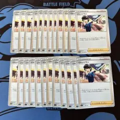 ポケモンカード ジャッジマン まとめ売り