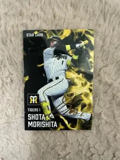 阪神タイガース森下翔太 金箔サイン入り