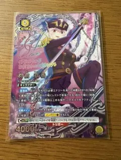 魔都精兵のスレイブ 羽前京香 SR 星2 パラレル ユニオンアリーナ