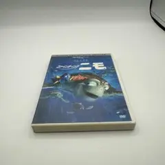 ファインディング・ニモ('03米)〈2枚組〉