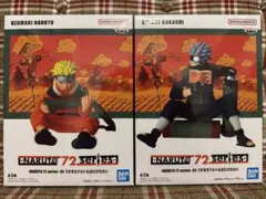 【未開封・ダンボール発送】うずまきナルト&はたけカカシ フィギュア 2種セット