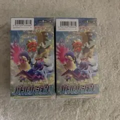 ポケモンカードゲーム バトルリージョン ２BOXシュリンク未開封